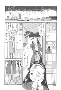 [Youkihi] Magic Mushroom