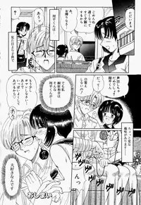 [Toyokawa Inari] Oneechan CAST