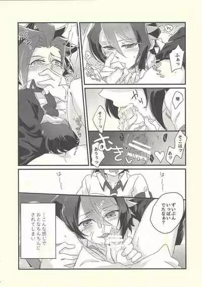 (Sennen Battle Phase 16) [Tsukemonogoya (Shouga)] Shishunki no Yuuto-kun wa Shinyuu ni Chinchin Saretai!! (Yu-Gi-Oh! ARC-V)
