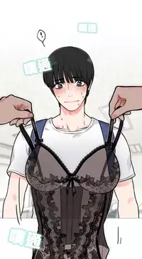 [The Jinshan] Sadistic Beauty Ch.1-41 [Chinese] [17汉化]