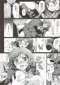 (C92) [Ninokoya (Ninoko)] MAKIPET Soushuuhen 1~4 (Love Live!)