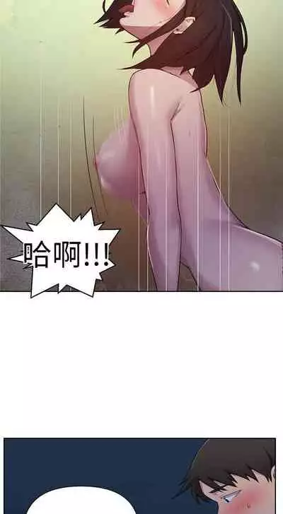 LECCION SECRETA 62-90 CHI(MANHWAROSHIXP)