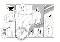 [Alice.Blood] 洗脳→悪堕ち～KOF編～