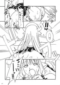 (C61) [AKKAN-Bi PROJECT (Yanagi Hirohiko)] Kenko Daiichi (Cardcaptor Sakura)