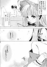 [M.MACABRE (Nyanko MIC)] TWIST ROSES (Rozen Maiden)