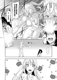[Akino Sora] Shiki Oriori Ch.1-2.5 [Chinese] [揮淚錦馬超漢化] [Digital]