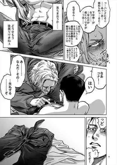 JUST WANNA FEEL YOUR HAND