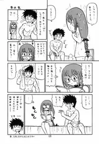 (C66) [Shinkouzan Tozantai (Kogawa Yasushi)] Happa Tai 2 Revised Edition (ToHeart, Kizuato, and Magical Antique)