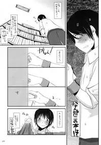 (C79) [Digital Lover (Nakajima Yuka)] DL-etc Soushuuhen (Various)