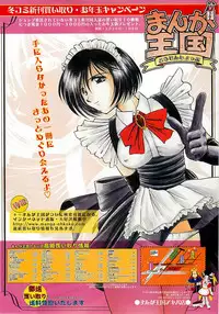 BugBug 2002-02