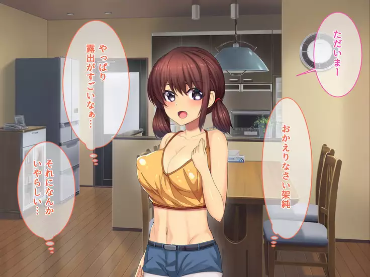 Otonari ni Hikkoshikita Bijin Shimai o Saimin Choukyou Shite Yatta Ane. Chino Mitsuki no Baai