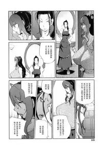 Doukoku no Taiyou Koukotsu no Tsuki