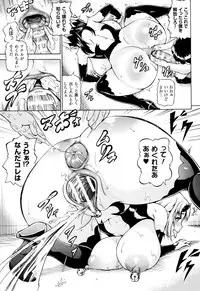 [Shiina Kazuki] Mimi-sama Okkiku Shite! - Mimi... Make me Big!