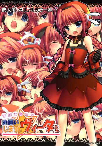 Mesugaki Mahou Shoujo wa Daikkirai na Zako Youma ni Karada o Torikomareta node Kankaku Shadan no Mahou o Tsukatte Asa made Taeru | 臭丫頭魔法少女因為半個身子被最討厭的妖魔吞沒 於是用了感覺阻斷魔法來忍耐