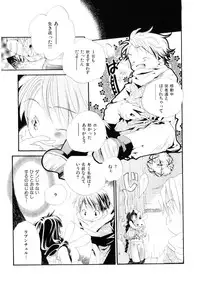[Kamidera Chizu] Onnanoko wa Mayonaka ni