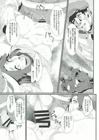 (C92) [Kunseidou (Bacon)] Rocket Dan no Yabou Kanto Douran (Kai) (Pokémon)