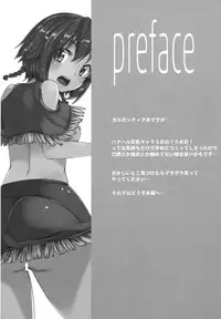 (SC59) [Waffle Doumeiken (Tanaka Decilitre)] Iseikan Communication (Suisei no Gargantia)