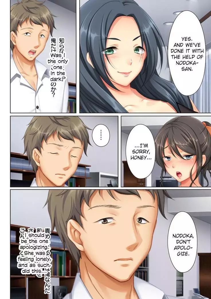 Kabe no Mukou no Tsuma no Koe ~Ai suru Tsuma no Karada wa mou, Tonari no Danna wo Wasure rare nai~