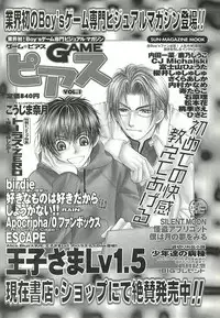 BugBug 2002-02