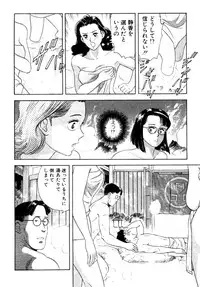 [おまぷー] 元祖OL株式会社