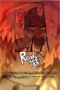 (Reitaisai 14) [Ready.set.go! (Takorice)] Hiyake no Remilia MB (Touhou Project)
