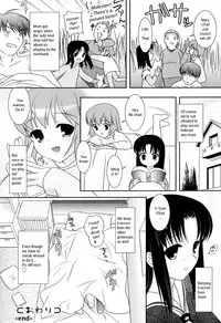 [Mizui Kaou] Slow Step [English] [Decensored]