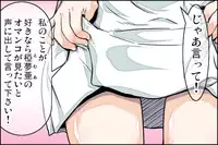 [Danekoya Gunekodou (Minatoya Shunsaku)] Class de Ichiban no Yuutousei ni Kokuhaku Shite Kara Boku ga Aido ni Sareru made.