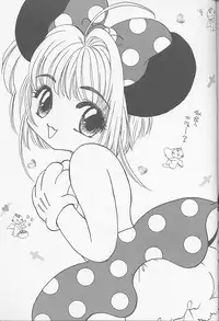 [Happy Toy (Araki Ryuji)] Raspberry Time (Card Captor Sakura)