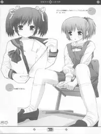 (C66) [SANGENKAIDOU (Mifune Yatsune)] Keisuhousiki 2 (Various)