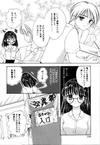 [Anthology] Rinkan Rape