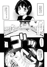 [Ryo] Oishii Oniku no Meshiagarikata
