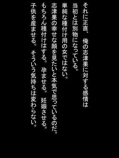 【総集編2】美味しそうな他人妻