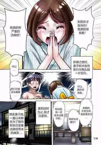 レッスン後 汗だく周子と×××❤