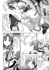 [chaccu, Kotoki Kei] Mavukare Mahou Shoujo! Change of Heart