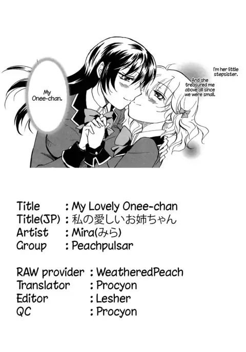 Watashi no Itoshii Onee-chan | My Lovely Onee-Chan