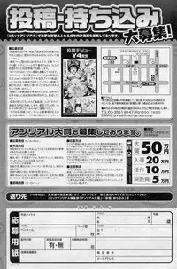 COMIC Unreal 2010-10 Vol. 27