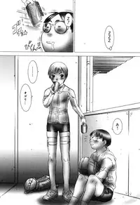 [Sarada Masaki] Milk System