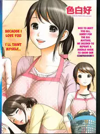 [Shikishiro Konomi] Netoraserare Ch. 1-9 [English] [Seinen Scans]