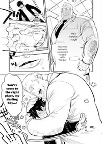 [Hoshinagi (Kijima Hyougo)] Yankee-kun to Marshmallow Papa [English] [RB] [Decensored] [Digital]