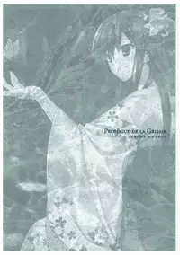 Grisaia no Rakuen Visual Fanbook