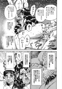 [Chikaishi Masashi] Rape Dai-Jiten (Dictionary of Rape)