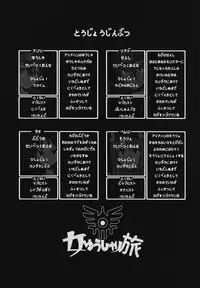 Onna Yuusha no Tabi 4 Yoru no Machi no Onna Boukensha