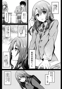 [Cannabis (Shimaji)] Doukyuusei no Ouchi no Jouji [Digital]