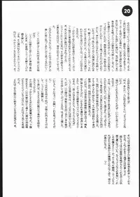 (C56) [K.A.D (Rocket Okaboshi)] LosAngels Pork Chop Racing (Cowboy Bebop)