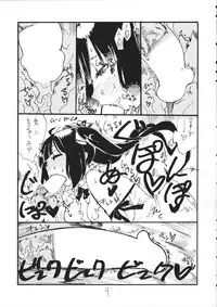 (COMIC1☆9) [King Revolver (Kikuta Kouji)] Shijimi (Dungeon ni Deai o Motomeru no wa Machigatteiru Darou ka)