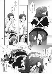 (COMIC1☆2) [Digital Lover (Nakajima Yuka)] Seifuku Rakuen 21 - Costume Paradise 21 [Chinese] [靴下汉化组]