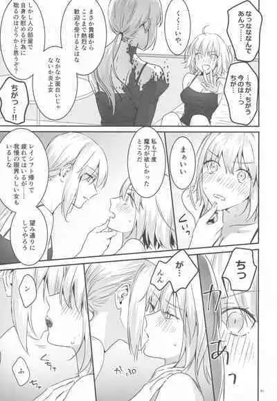 (C100) [Kindou Shoujo (nipi)] Artoria Alter x Jeanne Alter Sairokushuu (Fate/Grand Order)