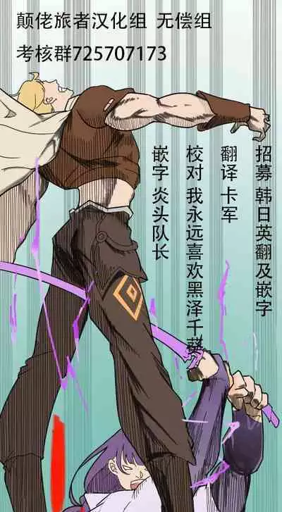 (C101) [Yuusha-sama Go-ikkou (Nemigi Tsukasa)] Gokuraku Kikou San (Genshin Impact) [Chinese] [颠佬旅者汉化组]