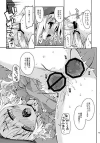 (C83) [Yumemigokoti, Youmusya (Mikage Baku, Gengorou)] Koushuu Benjo (Touhou Project)