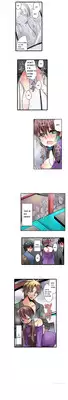 Shameful Vending Machine Ch.1-15 (English) (Ongoing)